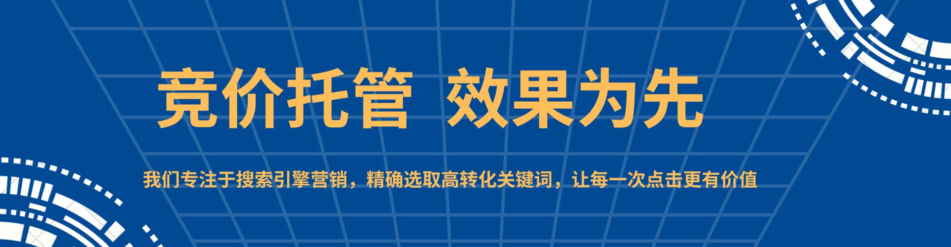 榕江百度推广