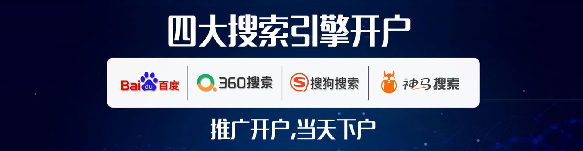 榕江如何做sem
